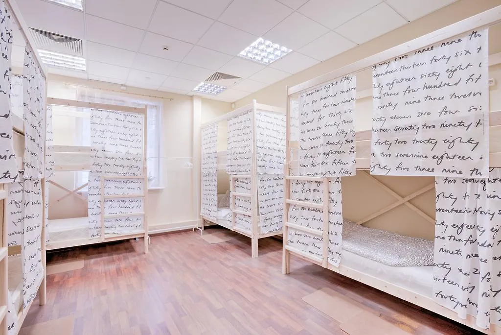 Hostels Rus - Belorusskaya Moscovo